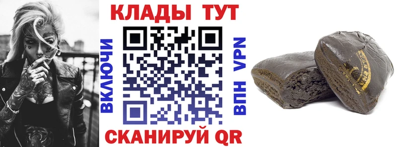 Продажа наркотиков Заречный АМФЕТАМИН  Меф  Каннабис  КОКАИН  Alpha PVP 