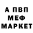 АМФЕТАМИН VHQ Jackie Meza