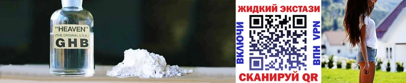 БУТИРАТ вода  Заречный 