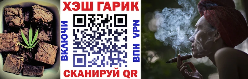 Печенье с ТГК конопля  Заречный 