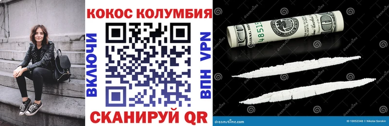 COCAIN Эквадор  купить наркотики цена  Заречный 