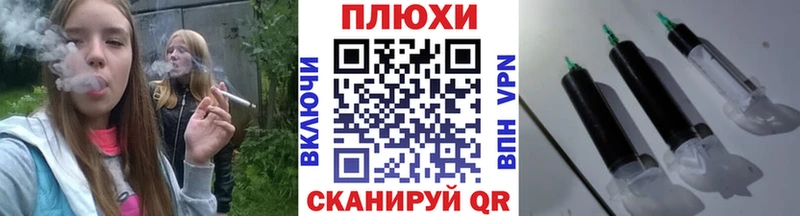 ГАШ Ice-O-Lator Заречный