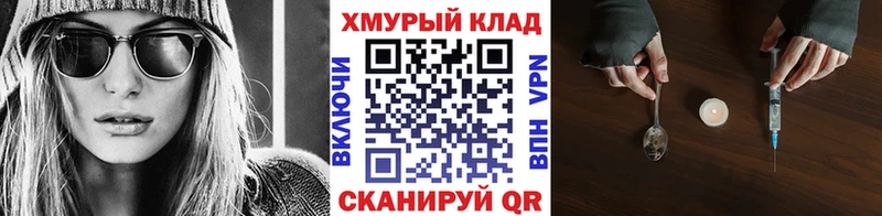 Героин Heroin  Заречный 