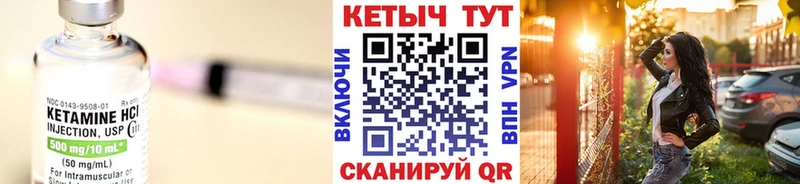 Кетамин VHQ  наркота  Заречный 