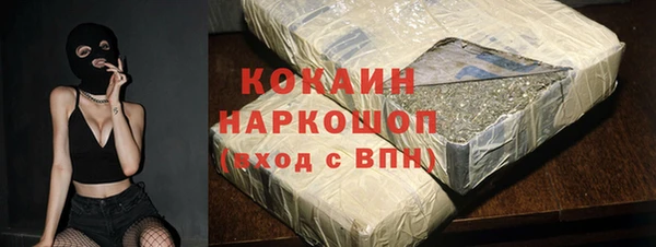 2c-b Баксан