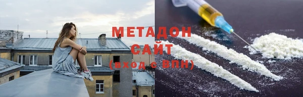 мяу мяу кристалл Балахна