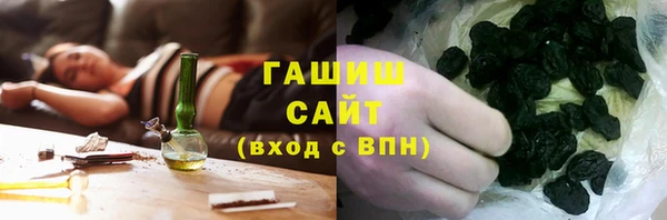 мяу мяу кристалл Балахна