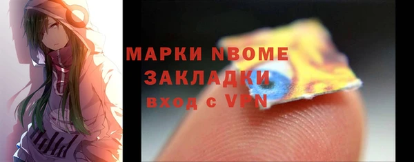 2c-b Баксан