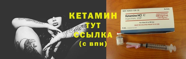 мяу мяу кристалл Балахна