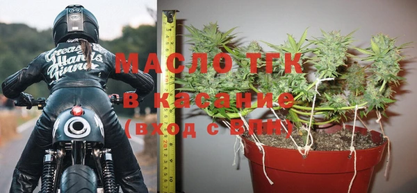мяу мяу кристалл Балахна
