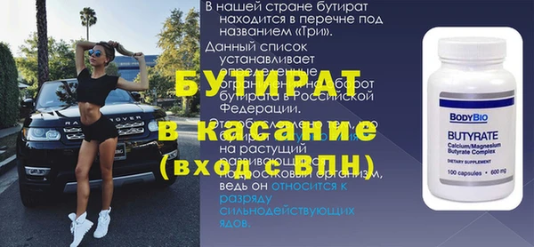 2c-b Баксан