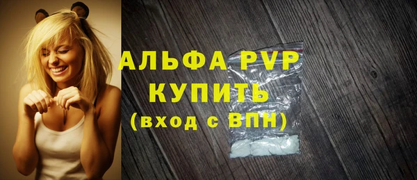 герыч Валуйки