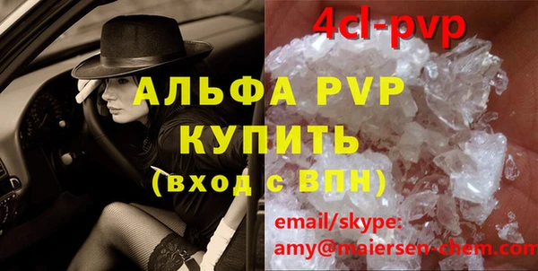 крисы Балабаново