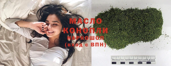 мяу мяу кристалл Балахна