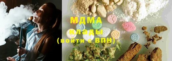 мяу мяу кристалл Балахна