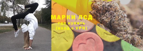 мяу мяу кристалл Балахна