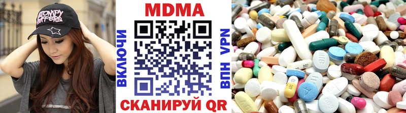 МДМА crystal  hydra рабочий сайт  Заречный 