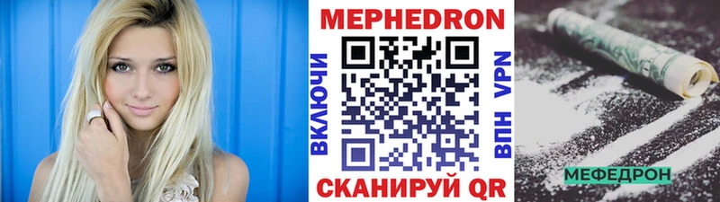 Меф кристаллы  цена   Заречный 