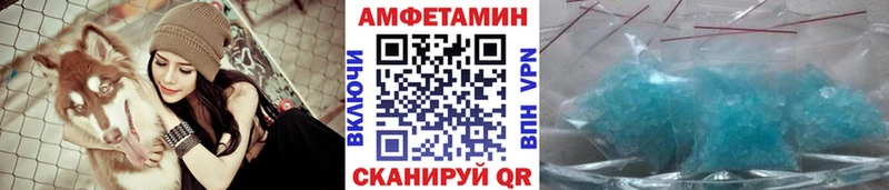 МЕТАМФЕТАМИН витя Заречный