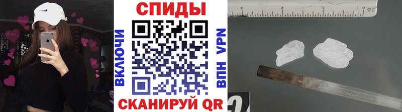 Метамфетамин кристалл  Заречный 