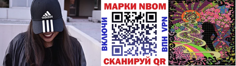 darknet состав  Заречный  Марки NBOMe 1,8мг  закладка 