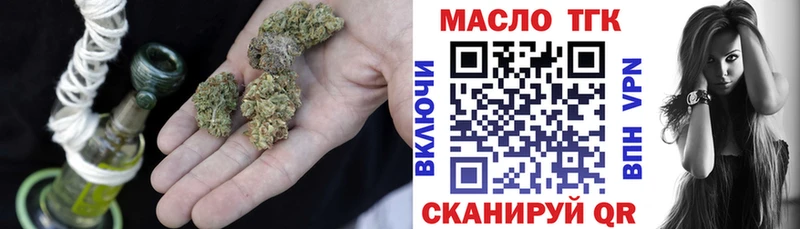 ТГК Wax  цена наркотик  Заречный 
